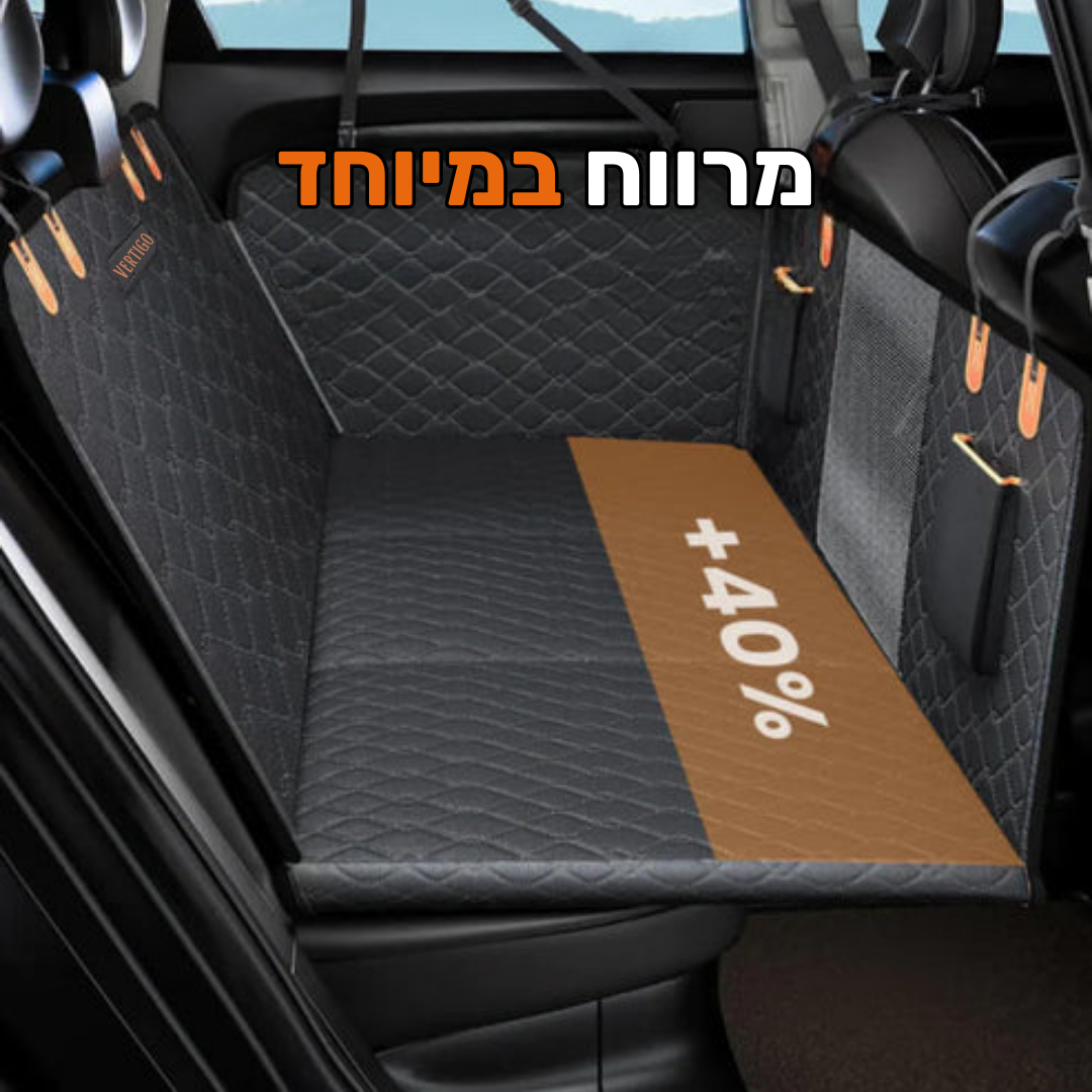 VertigoPets - כיסוי מושב רכב לכלבים עם תחתית קשה