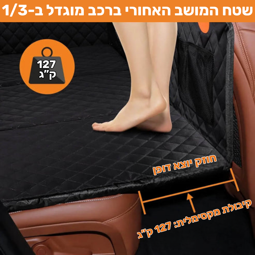 VertigoPets - כיסוי מושב רכב לכלבים עם תחתית קשה