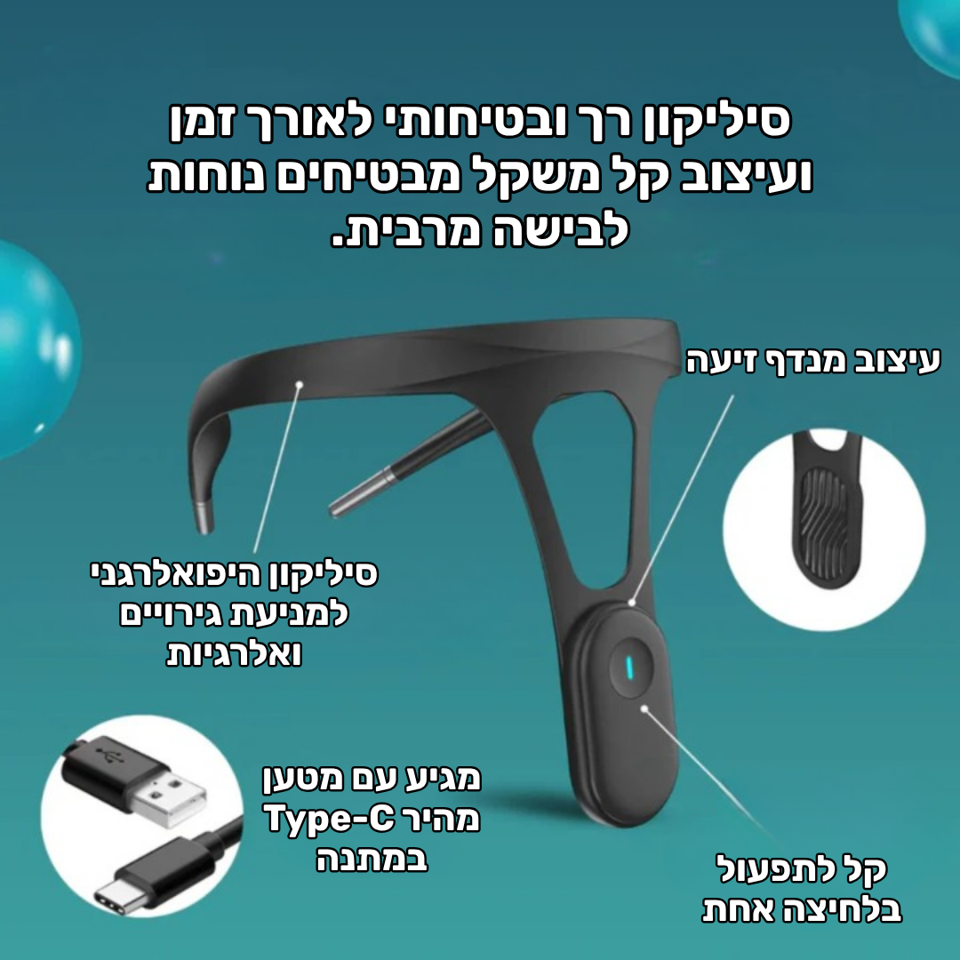 Spine Strong | מתקן יציבה חכם ואלגנטי המתאים לכל אחד!