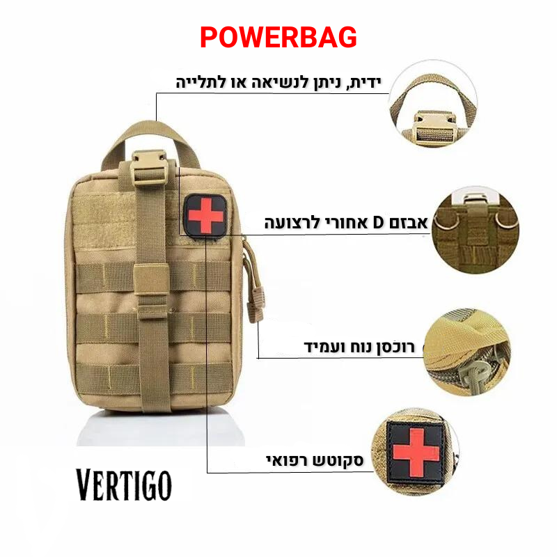 POWERBAG™️ - תיק עזרה ראשונה טקטי מבית ורטיגו