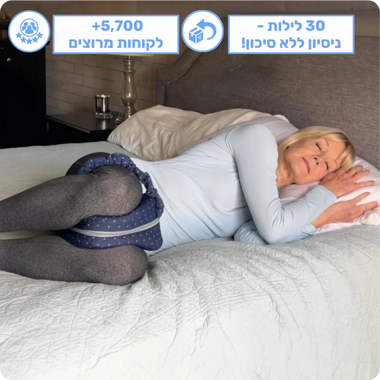 ™️SpineFlow כרית יישור - הקלה על כאבי ירכיים וסיאטיקה